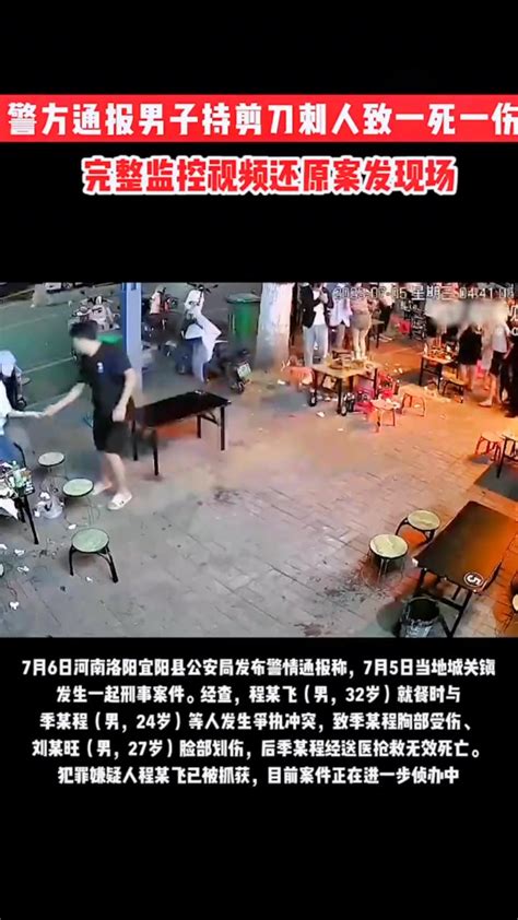 双峰县“10·3”故意杀人案犯罪嫌疑人被抓获归案 - 三湘万象 - 湖南在线 - 华声在线