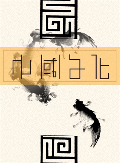如何设计漂亮的中国风logo？免费中国风logo设计模板分享 - 标小智
