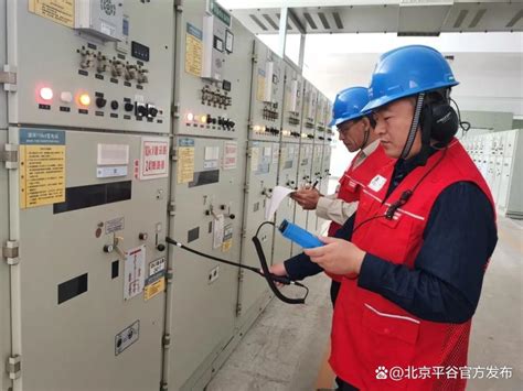 平安平谷 | 平谷供电公司：打造电力核心班组 加强设备维护水平_北京日报网