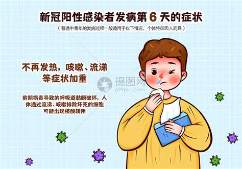 抗击肺炎疫情专栏_濠江区人民政府门户网站