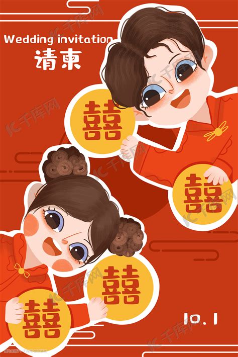婚礼头像系列图片