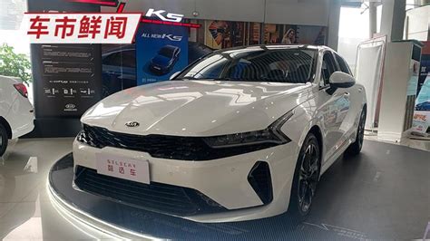 东风悦达起亚新K5上市，售15.98万-25.18万元 【图】- 车云网