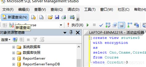 在SQL server 2008 R2进行数据查询操作时提示 “对象名无效”的问题_Li Yuexi的博客-CSDN博客_数据库对象名无效是什么意思