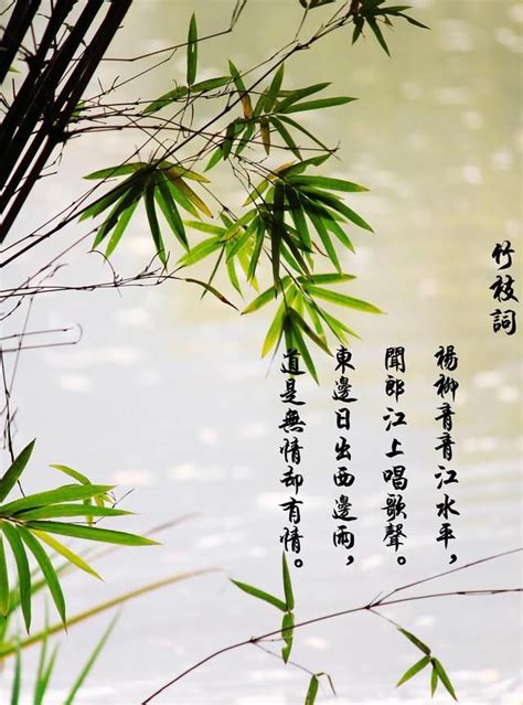 刘禹锡最有趣味的爱情诗：“东边日出西边雨，道是无晴却有晴”，刘禹锡东边日出西边雨 - 拾味生活