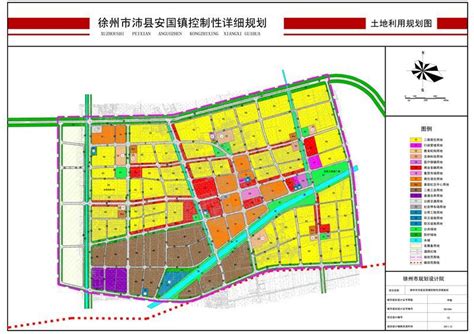 徐州2035年发展规划，明确这四大发展定位…买房还要看这里！-搜狐大视野-搜狐新闻