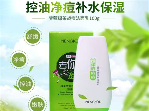 柏拉图的永恒图片