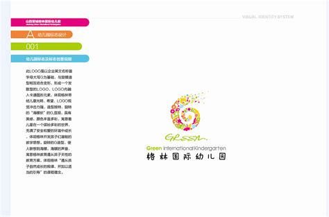 幼教品牌24节气海报上海宝华二幼儿园节气海报_lailai112929-站酷ZCOOL