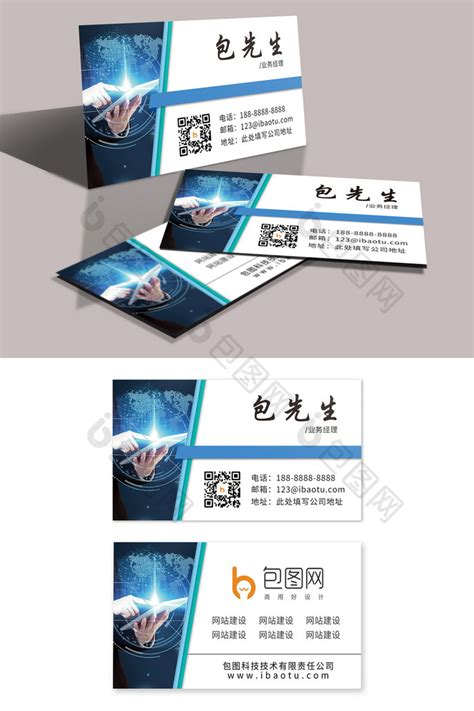 【电子名片设计】在线电子名片设计制作_免费电子名片模板_电子名片背景图片素材 - 设计类型 - Canva中国