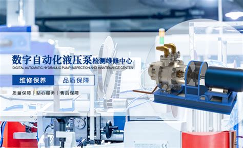 液压系统维修-液压系统维修厂家公司价格-湖北武汉群飞液压泵维修公司