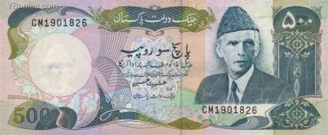 100人民币换多少巴基斯坦钱，2018年的巴币100能换多少人民币