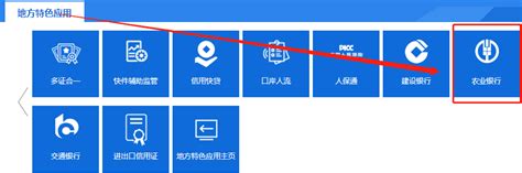 中国（福建）国际贸易单一窗口最新技能盘点_ 工作动态_ 福建省商务厅