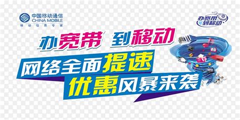 深圳联通宽带价格表2024（深圳宽带办理安装流程）- 宽带网套餐大全