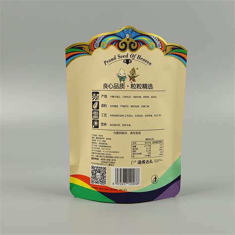 奶茶异形袋定制—饮料手提袋—异形袋厂家—豆浆袋