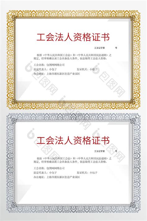 法人营业执照 - 资质证书 - 河南省卢氏县同创中药材专业合作社
