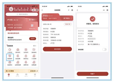 包含空军总医院、怀柔区号贩子挂号（手把手教你如何挂上号）的词条