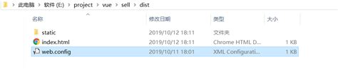 Vue 如何打包纯前端静态资源项目_将vue.js项目打包生成静态文件-CSDN博客