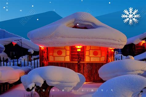 在乡村景观中被雪覆盖的房子高清图片下载-正版图片507357806-摄图网