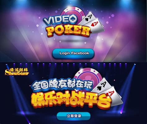 棋牌扑克游戏 赛事 banner宣传 网页广告图_月鸟飞啊飞-站酷ZCOOL