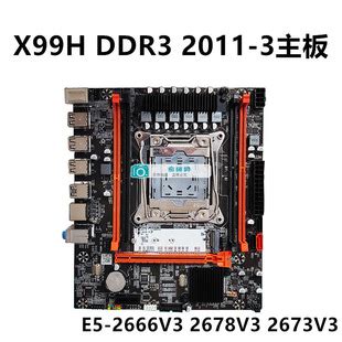 电脑运行内存条DDR4和DDR3可以兼容吗？_频率