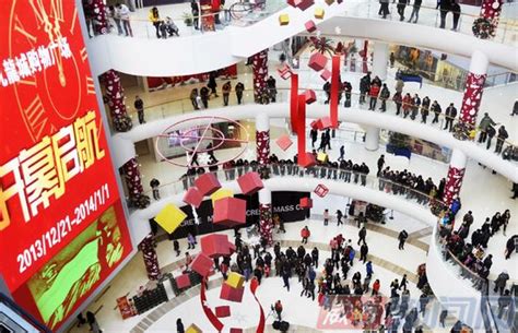 威海经区再添新地标 九龙城购物广场正式开业_新浪地产网
