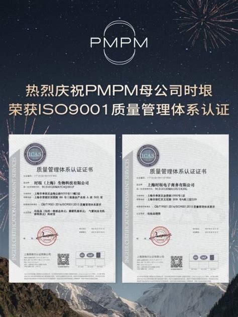 ISO 9001质量管理体系认证具体有什么作用_知企网