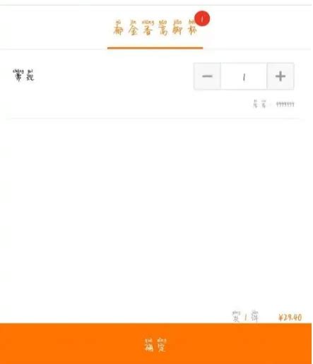 阿里巴巴1688货源批发官方下载-阿里巴巴手机app客户端v10.36.3.1 安卓版-乐买吉游戏网