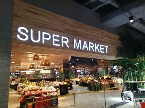 北国超市推出“盛宴HOLD全城”活动_联商网