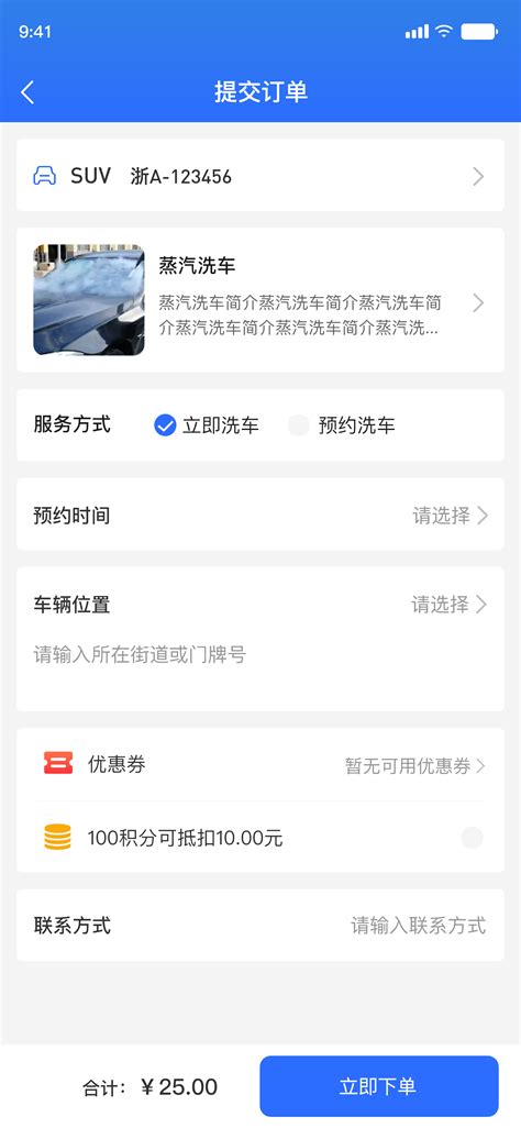 超拼科技-网上祭奠APP开发_西安APP定制开发公司