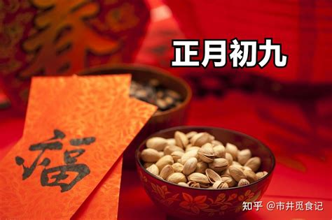 农历十月民族传统节日-走遍四川-麻辣社区