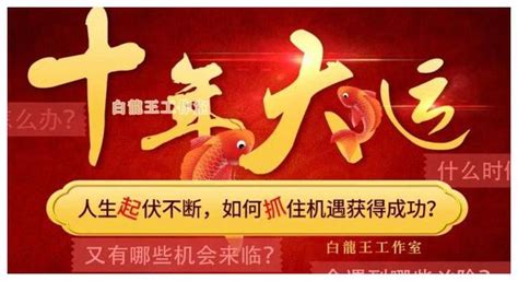 直播 | 迎2024新年，盼2025全运！新年第一天来听广州体育故事会