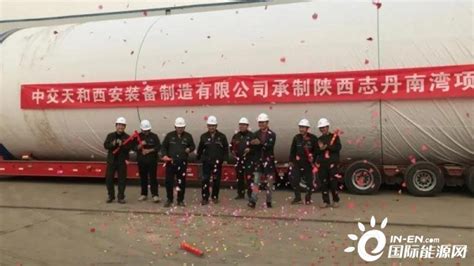 中交天和西安公司承制 陕西志丹南湾项目首套风电塔筒顺利发运-国际风力发电网