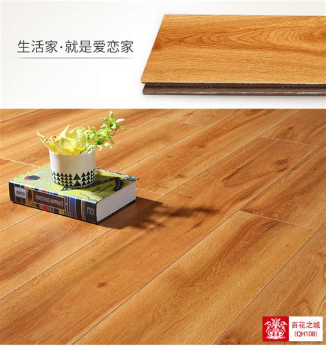生活家巴洛克强化复合地板木地板环保12mm耐磨地板 百花之城价格,图片,参数-建材地板强化复合地板-北京房天下家居装修网