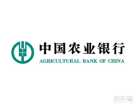 中国农业银行logo|荔枝标局logoju.cn