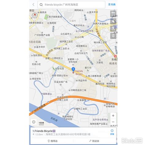 手机百度地图多个地点自动规划路线_输入多个地点自动规划路线的app - 随意云