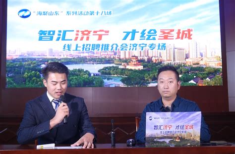 济宁广播电视台实现三套电视节目全高清制播和广播三套频率市域同频全覆盖