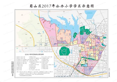 2014年合肥蜀山区中小学区最新划分方案 - 数据 -合肥乐居网