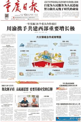重庆旅游系列海报PSD广告设计素材海报模板免费下载-享设计