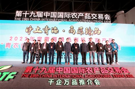 河北青县：打造高端食品产业集群 助力区域经济高质量发展_凤凰网视频_凤凰网
