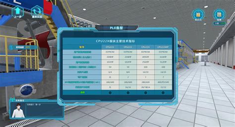 化工系列虚拟仿真软件新功能，实现流程图的自由绘制 - 新闻中心 - 虚拟仿真-虚拟现实-VR实训-北京欧倍尔