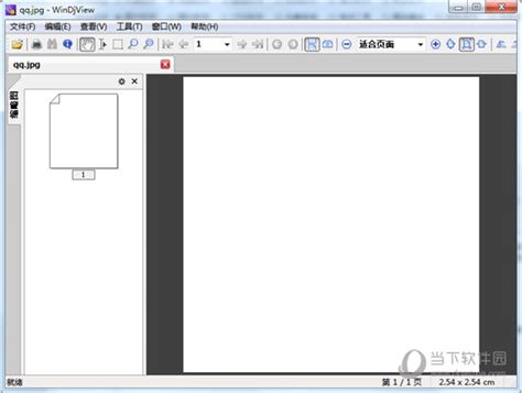 WinDjView中文补丁 V1.0 免费版 下载_当下软件园_软件下载