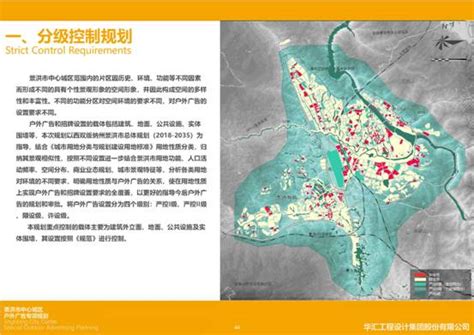 来看景洪市城市规划，了解全市域各地块相应功能_云南看点_社会频道_云南网