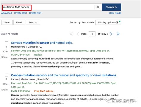 新版PubMed使用技巧1 - 知乎