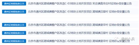 山西长治潞城区发现一例阳性，系上海返潞人员，曾乘高铁_手机新浪网