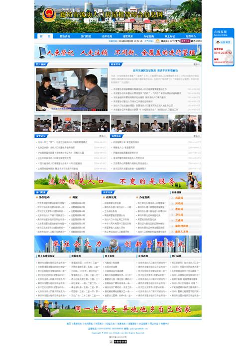 河南省基础教育综合信息服务平台:http://gzgl.haedu.gov.cn - 学参网