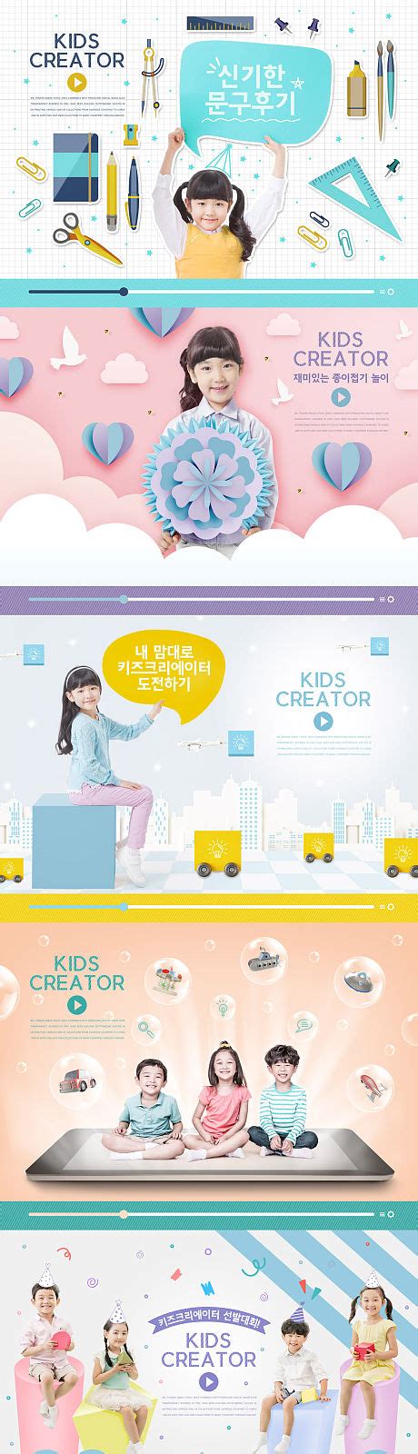 创意儿童摄影人物广告展板1PSD广告设计素材海报模板免费下载-享设计
