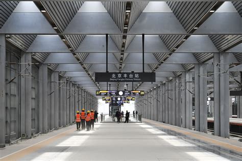 丰台站改建工程启动联调联试|北京市_新浪财经_新浪网