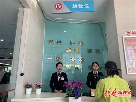 北京朝阳区优化营商环境再推新举，企业领证获加量“服务包” | 北晚新视觉