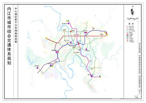 《内江市城市综合交通体系规划（2014-2030）》 - 城市论坛 - 天府社区