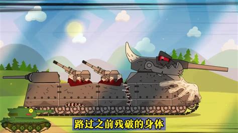 坦克世界搞笑动画：坦克大战一触即发，精彩瞬间不容错过！_腾讯视频