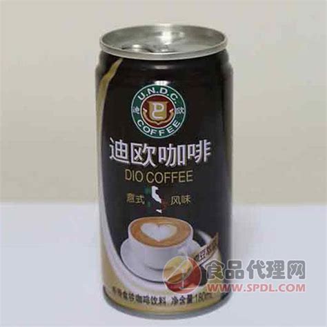迪欧咖啡180ml_咖啡类_食品代理网